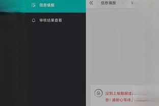 江南APP平台下载方法截图3